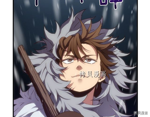 月光雕刻师[拷贝漫画]韩漫全集-第159话无删减无遮挡章节图片 