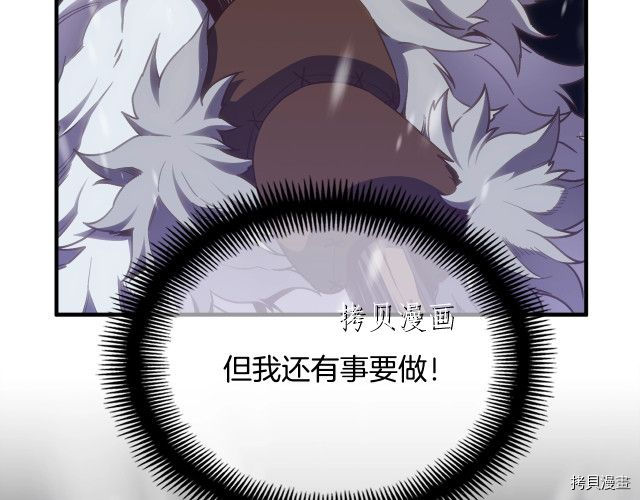月光雕刻师[拷贝漫画]韩漫全集-第159话无删减无遮挡章节图片 