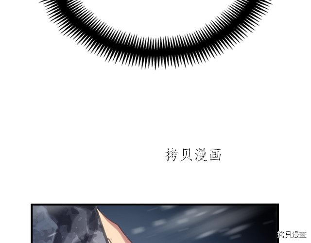 月光雕刻师[拷贝漫画]韩漫全集-第159话无删减无遮挡章节图片 