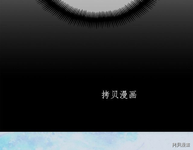 月光雕刻师[拷贝漫画]韩漫全集-第159话无删减无遮挡章节图片 