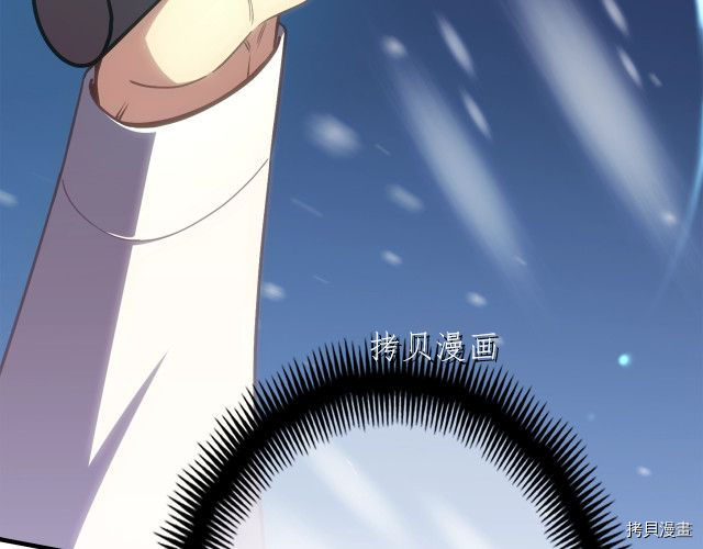 月光雕刻师[拷贝漫画]韩漫全集-第159话无删减无遮挡章节图片 