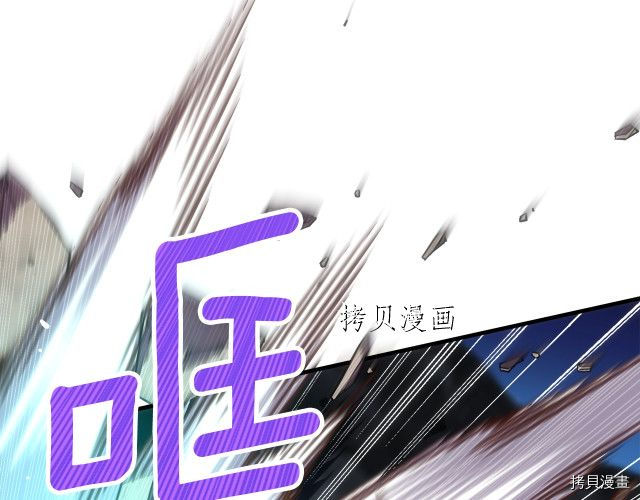 月光雕刻师[拷贝漫画]韩漫全集-第159话无删减无遮挡章节图片 