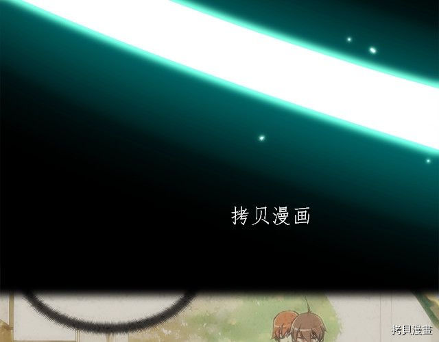 月光雕刻师[拷贝漫画]韩漫全集-第159话无删减无遮挡章节图片 
