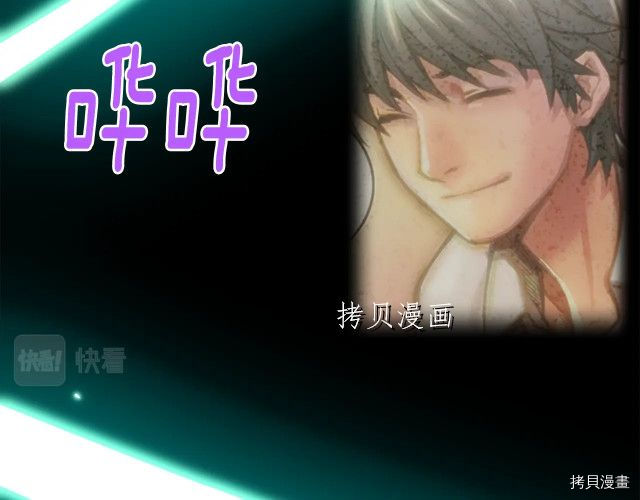 月光雕刻师[拷贝漫画]韩漫全集-第159话无删减无遮挡章节图片 