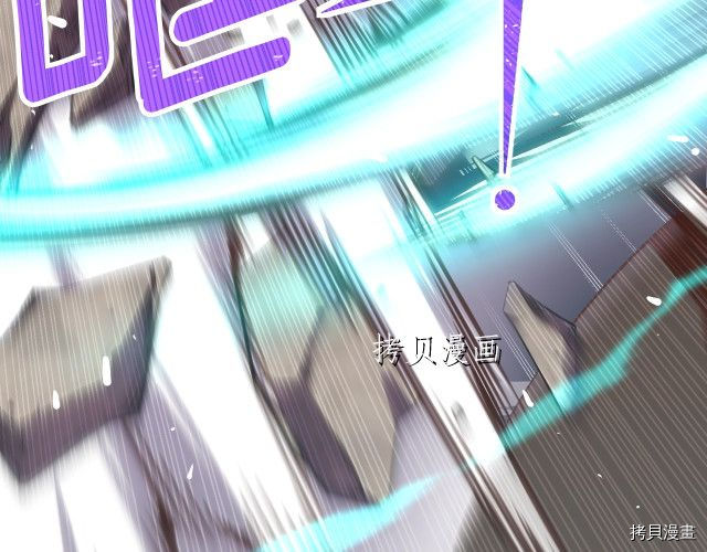 月光雕刻师[拷贝漫画]韩漫全集-第159话无删减无遮挡章节图片 