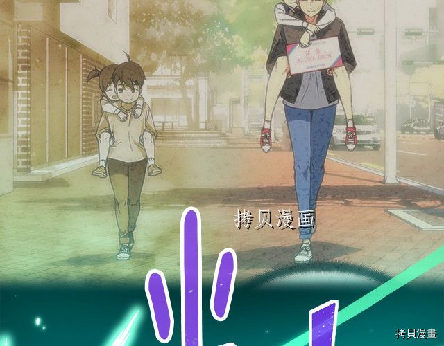 月光雕刻师[拷贝漫画]韩漫全集-第159话无删减无遮挡章节图片 