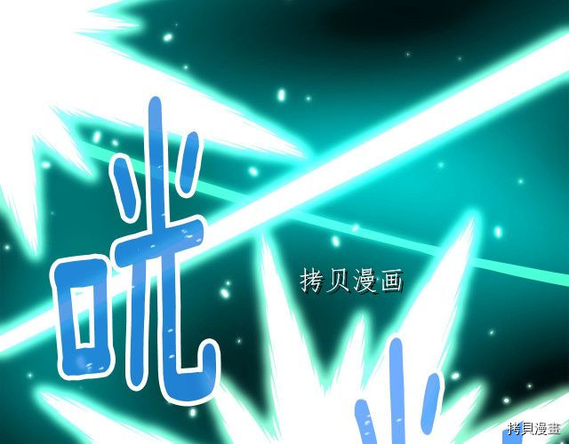月光雕刻师[拷贝漫画]韩漫全集-第159话无删减无遮挡章节图片 