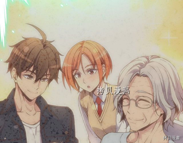 月光雕刻师[拷贝漫画]韩漫全集-第159话无删减无遮挡章节图片 