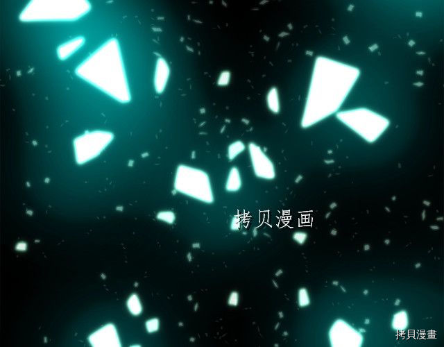 月光雕刻师[拷贝漫画]韩漫全集-第159话无删减无遮挡章节图片 
