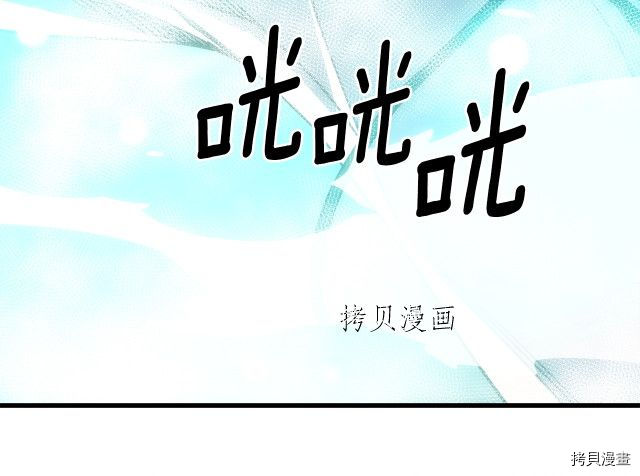 月光雕刻师[拷贝漫画]韩漫全集-第159话无删减无遮挡章节图片 