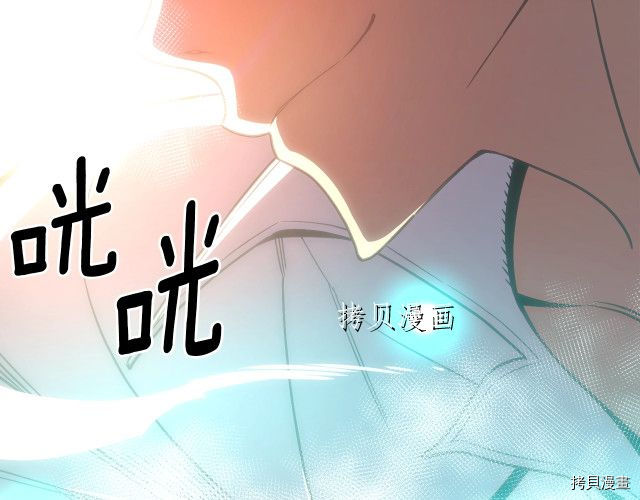 月光雕刻师[拷贝漫画]韩漫全集-第159话无删减无遮挡章节图片 