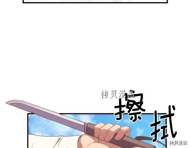 月光雕刻师[拷贝漫画]韩漫全集-第159话无删减无遮挡章节图片 