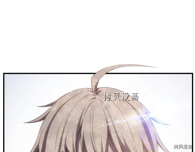 月光雕刻师[拷贝漫画]韩漫全集-第159话无删减无遮挡章节图片 