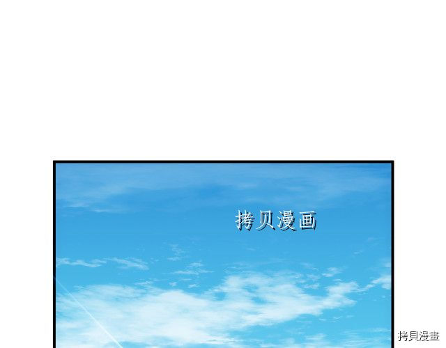 月光雕刻师[拷贝漫画]韩漫全集-第159话无删减无遮挡章节图片 