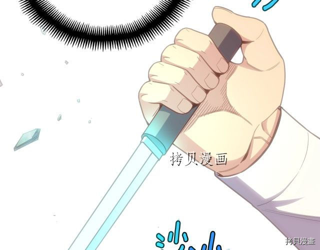 月光雕刻师[拷贝漫画]韩漫全集-第159话无删减无遮挡章节图片 
