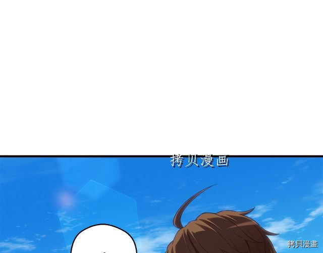 月光雕刻师[拷贝漫画]韩漫全集-第159话无删减无遮挡章节图片 