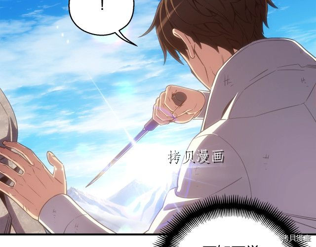月光雕刻师[拷贝漫画]韩漫全集-第159话无删减无遮挡章节图片 
