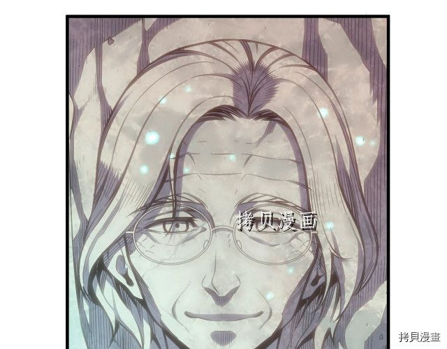 月光雕刻师[拷贝漫画]韩漫全集-第159话无删减无遮挡章节图片 
