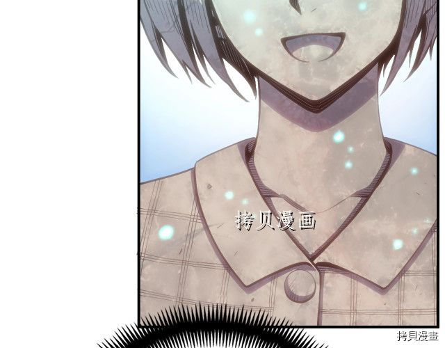 月光雕刻师[拷贝漫画]韩漫全集-第159话无删减无遮挡章节图片 