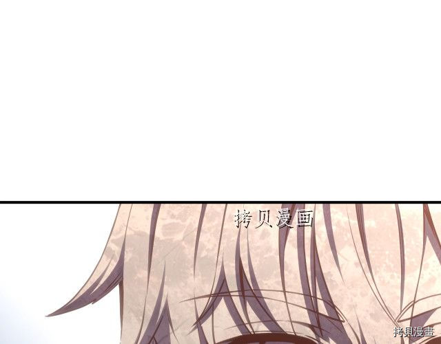 月光雕刻师[拷贝漫画]韩漫全集-第159话无删减无遮挡章节图片 