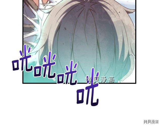 月光雕刻师[拷贝漫画]韩漫全集-第159话无删减无遮挡章节图片 