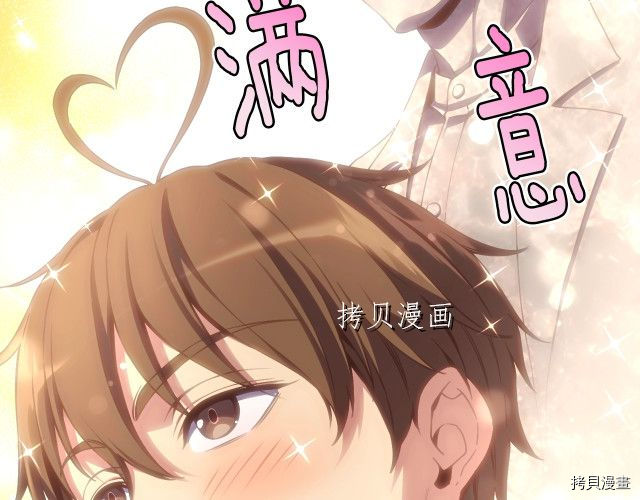 月光雕刻师[拷贝漫画]韩漫全集-第159话无删减无遮挡章节图片 