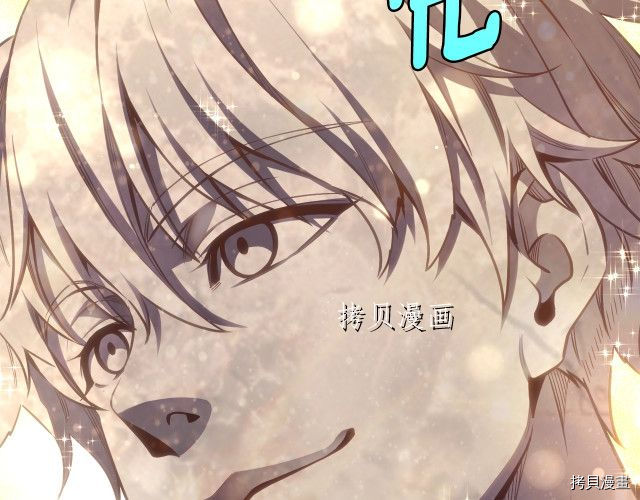 月光雕刻师[拷贝漫画]韩漫全集-第159话无删减无遮挡章节图片 