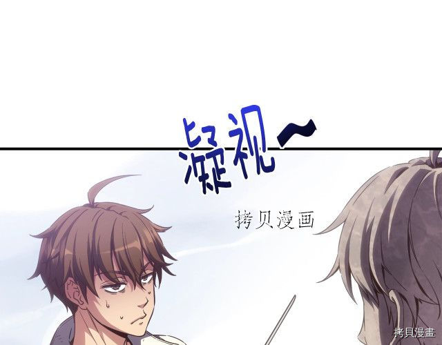 月光雕刻师[拷贝漫画]韩漫全集-第159话无删减无遮挡章节图片 