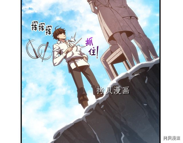 月光雕刻师[拷贝漫画]韩漫全集-第159话无删减无遮挡章节图片 