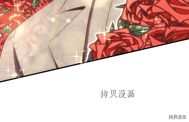 月光雕刻师[拷贝漫画]韩漫全集-第159话无删减无遮挡章节图片 