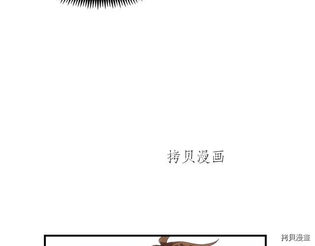 月光雕刻师[拷贝漫画]韩漫全集-第159话无删减无遮挡章节图片 