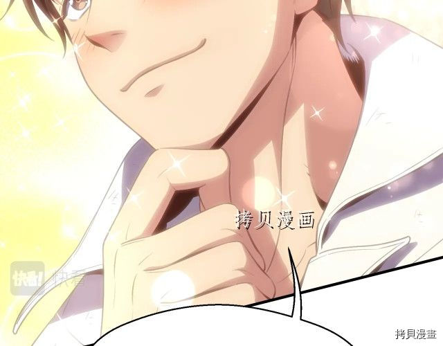 月光雕刻师[拷贝漫画]韩漫全集-第159话无删减无遮挡章节图片 