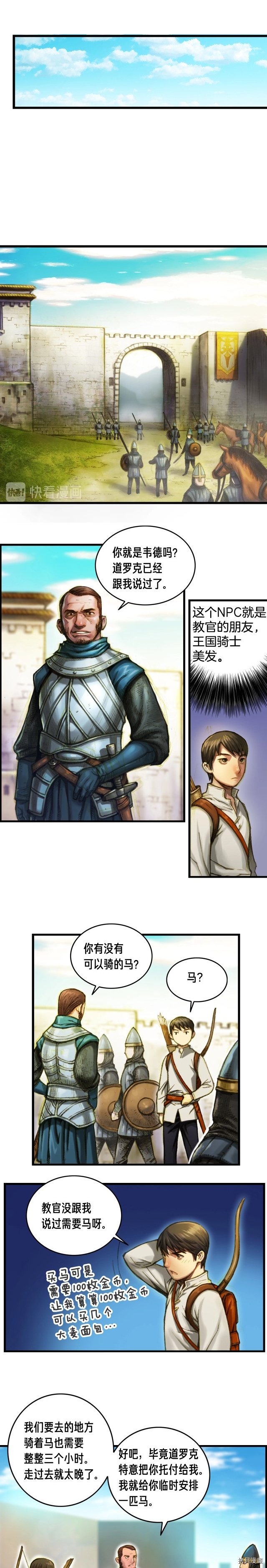 月光雕刻师[拷贝漫画]韩漫全集-第16话无删减无遮挡章节图片 