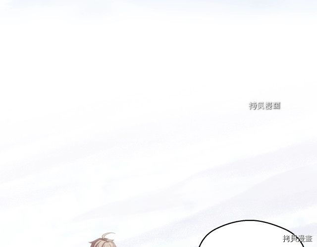 月光雕刻师[拷贝漫画]韩漫全集-第160话无删减无遮挡章节图片 