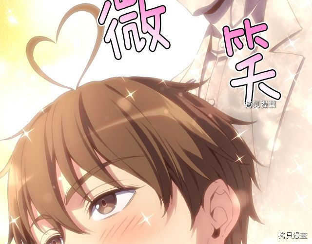 月光雕刻师[拷贝漫画]韩漫全集-第160话无删减无遮挡章节图片 