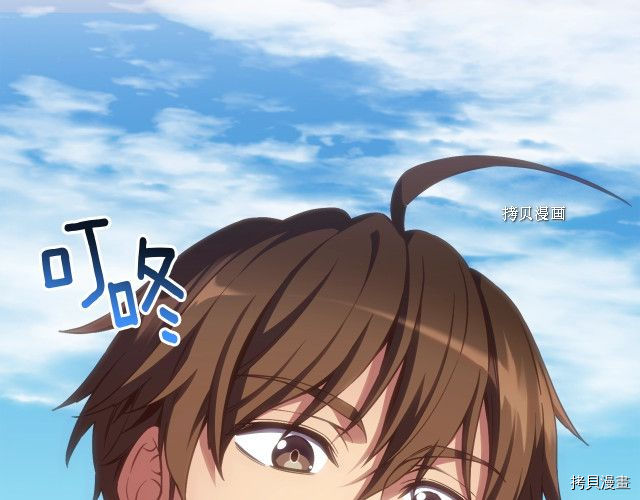 月光雕刻师[拷贝漫画]韩漫全集-第160话无删减无遮挡章节图片 