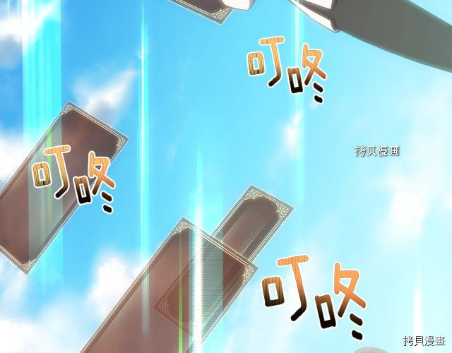 月光雕刻师[拷贝漫画]韩漫全集-第160话无删减无遮挡章节图片 