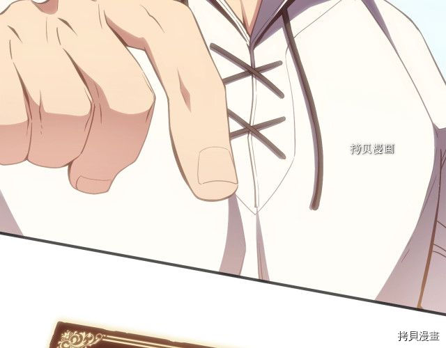 月光雕刻师[拷贝漫画]韩漫全集-第160话无删减无遮挡章节图片 