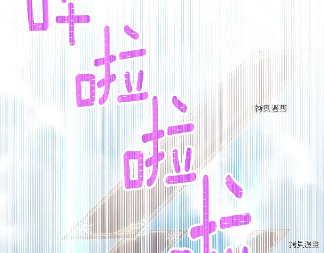 月光雕刻师[拷贝漫画]韩漫全集-第160话无删减无遮挡章节图片 