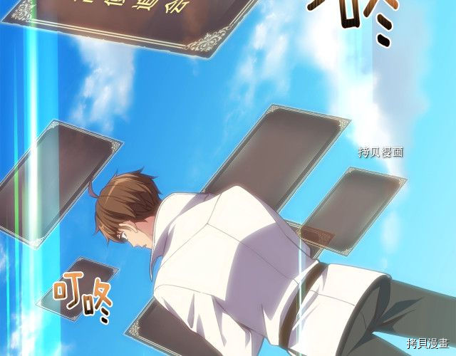 月光雕刻师[拷贝漫画]韩漫全集-第160话无删减无遮挡章节图片 
