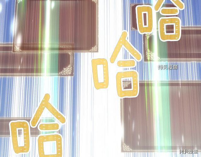 月光雕刻师[拷贝漫画]韩漫全集-第160话无删减无遮挡章节图片 