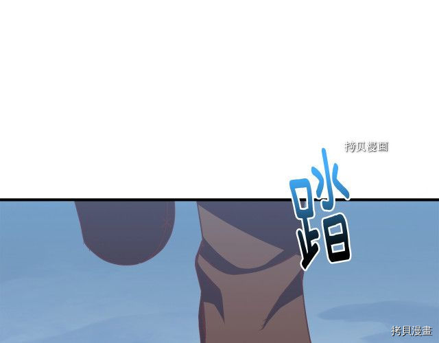 月光雕刻师[拷贝漫画]韩漫全集-第160话无删减无遮挡章节图片 