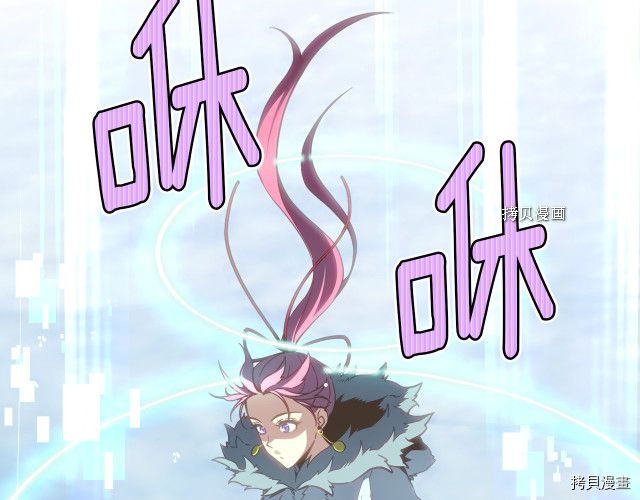 月光雕刻师[拷贝漫画]韩漫全集-第160话无删减无遮挡章节图片 