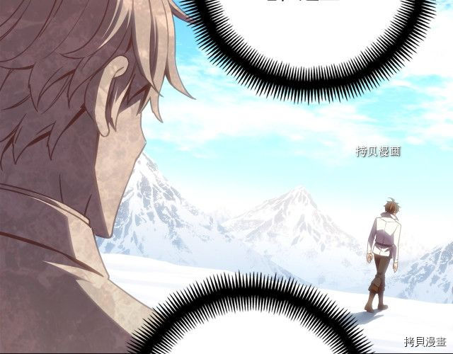 月光雕刻师[拷贝漫画]韩漫全集-第160话无删减无遮挡章节图片 