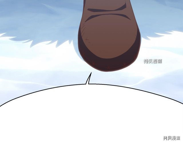 月光雕刻师[拷贝漫画]韩漫全集-第160话无删减无遮挡章节图片 