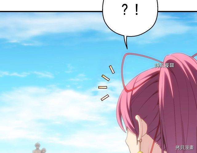 月光雕刻师[拷贝漫画]韩漫全集-第160话无删减无遮挡章节图片 