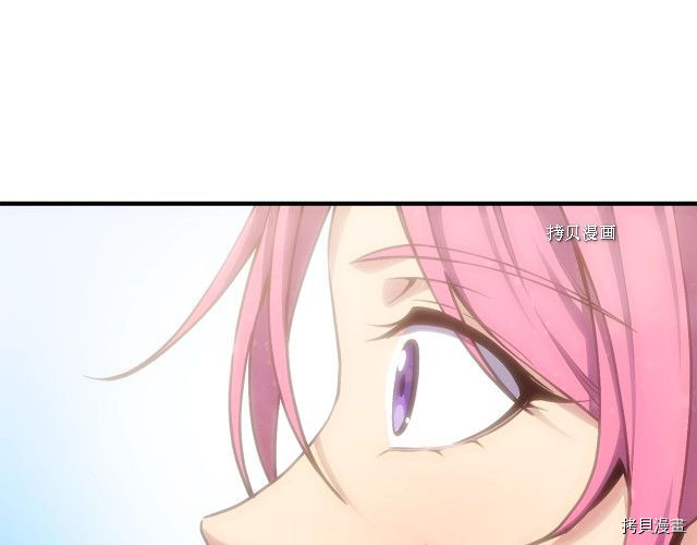 月光雕刻师[拷贝漫画]韩漫全集-第160话无删减无遮挡章节图片 