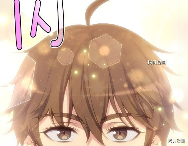 月光雕刻师[拷贝漫画]韩漫全集-第160话无删减无遮挡章节图片 