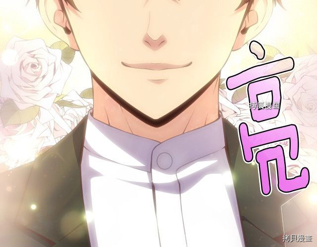 月光雕刻师[拷贝漫画]韩漫全集-第160话无删减无遮挡章节图片 