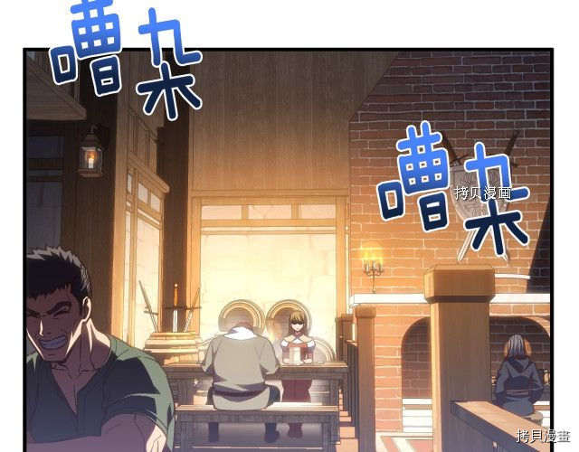 月光雕刻师[拷贝漫画]韩漫全集-第160话无删减无遮挡章节图片 